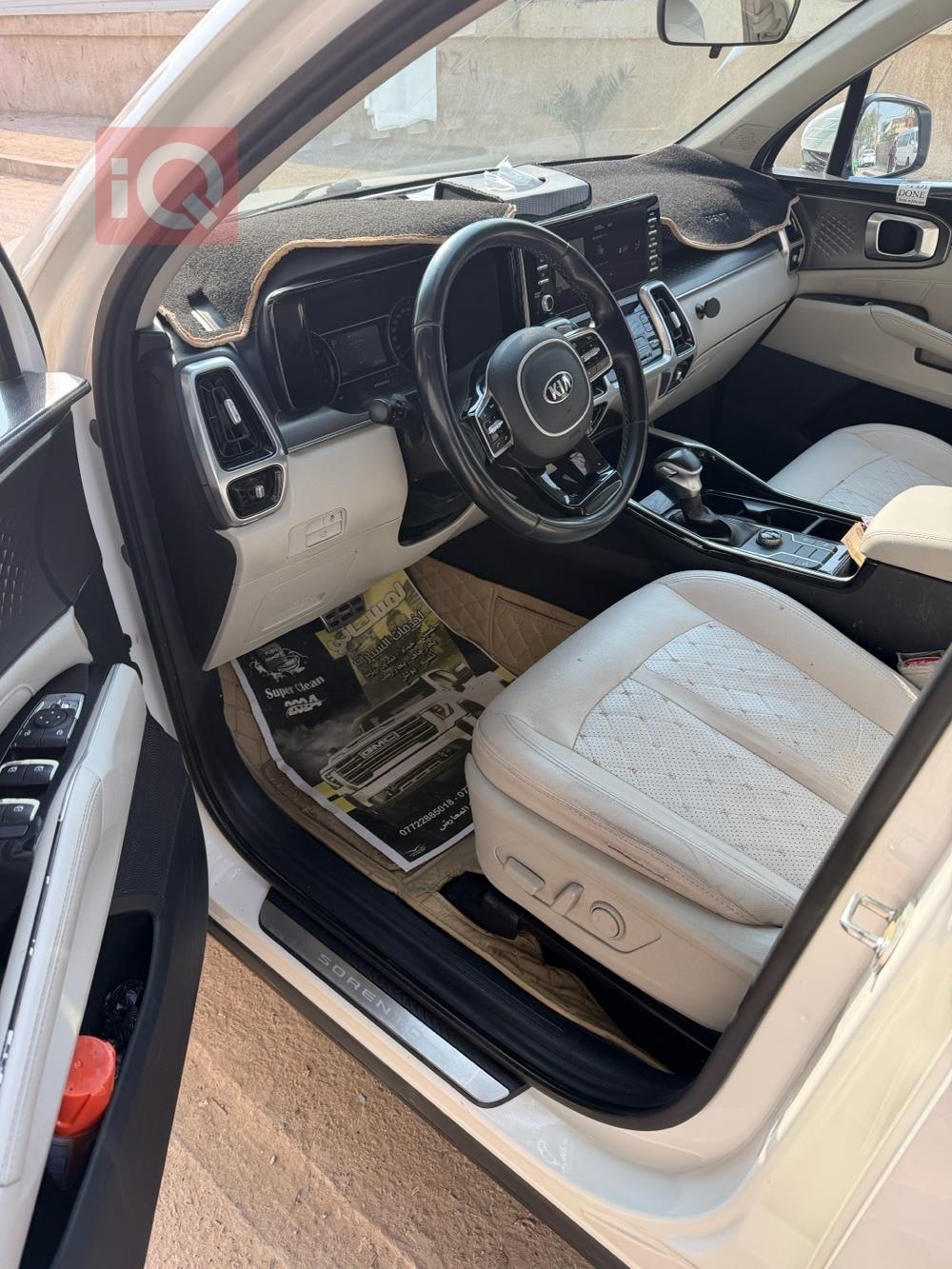 کیا سۆرینتۆ